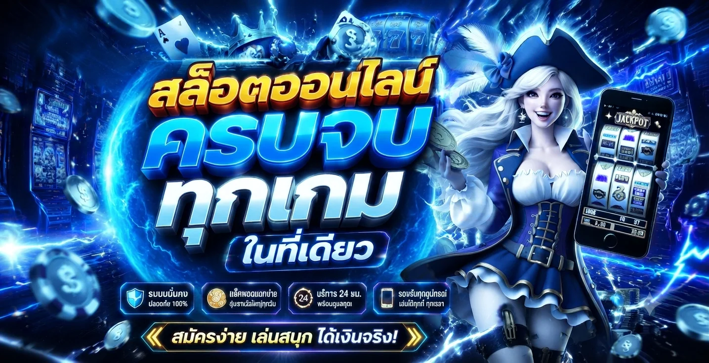 สล็อตออนไลน์ LALIKABET88 รวมเกมค่ายดังกว่า 30 ค่าย