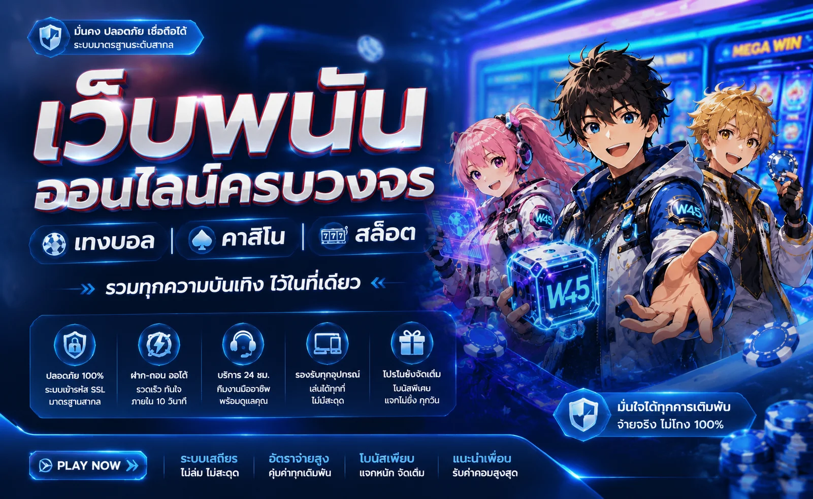 LALIKABET88 เว็บพนันออนไลน์ แทงบอล คาสิโน สล็อต ครบจบในเว็บเดียว